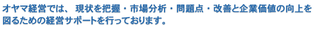 税務会計とは