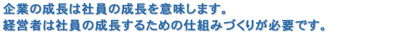 税務会計とは