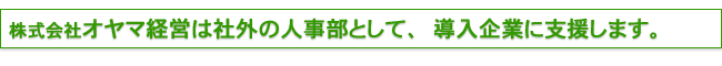 税務会計とは