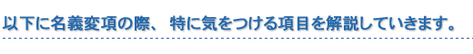 税務会計とは