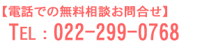 税務会計を活かそう